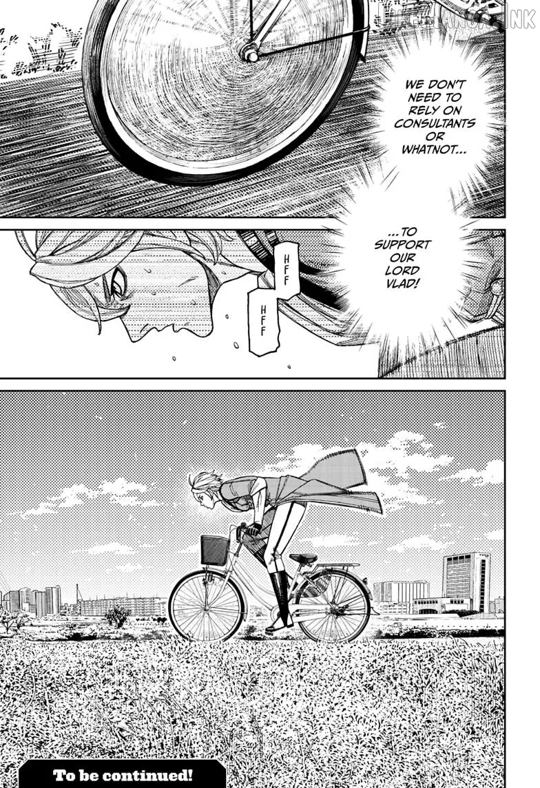Dandadan  Manga Chapter 238 page 21 - 