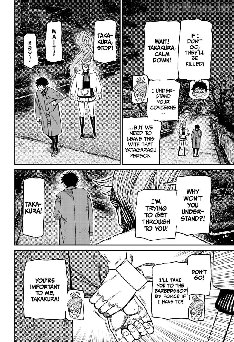 Dandadan  Manga Chapter 238 page 4 - 