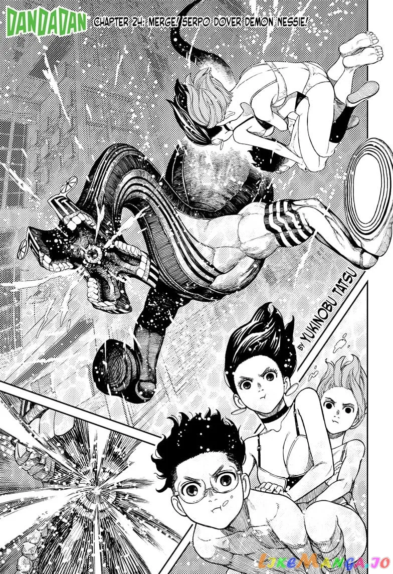 Dandadan  Manga Chapter 24 page 1 - 