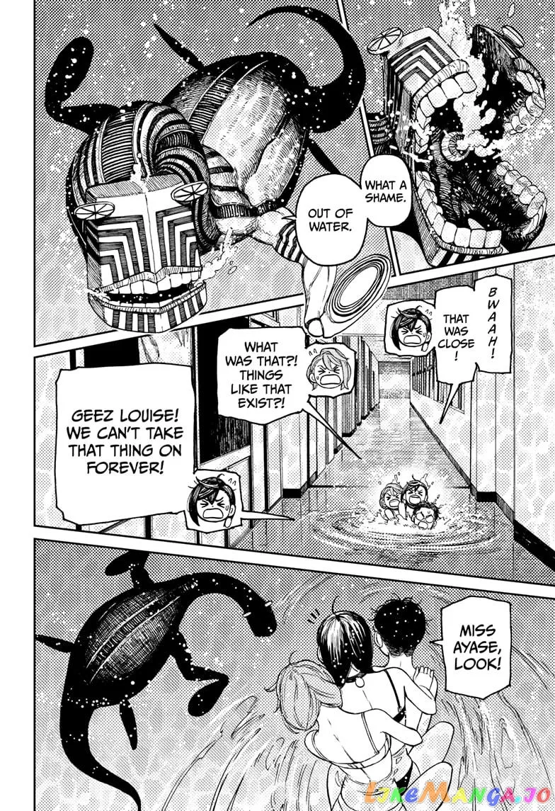 Dandadan  Manga Chapter 24 page 4 - 