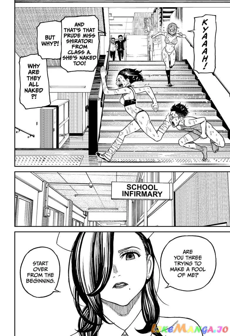Dandadan  Manga Chapter 25 page 5 - 