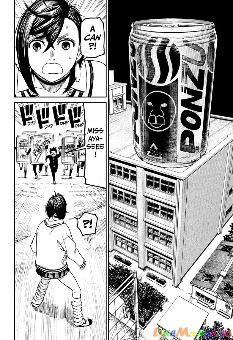 Dandadan  Manga Chapter 26.5 page 12 - 