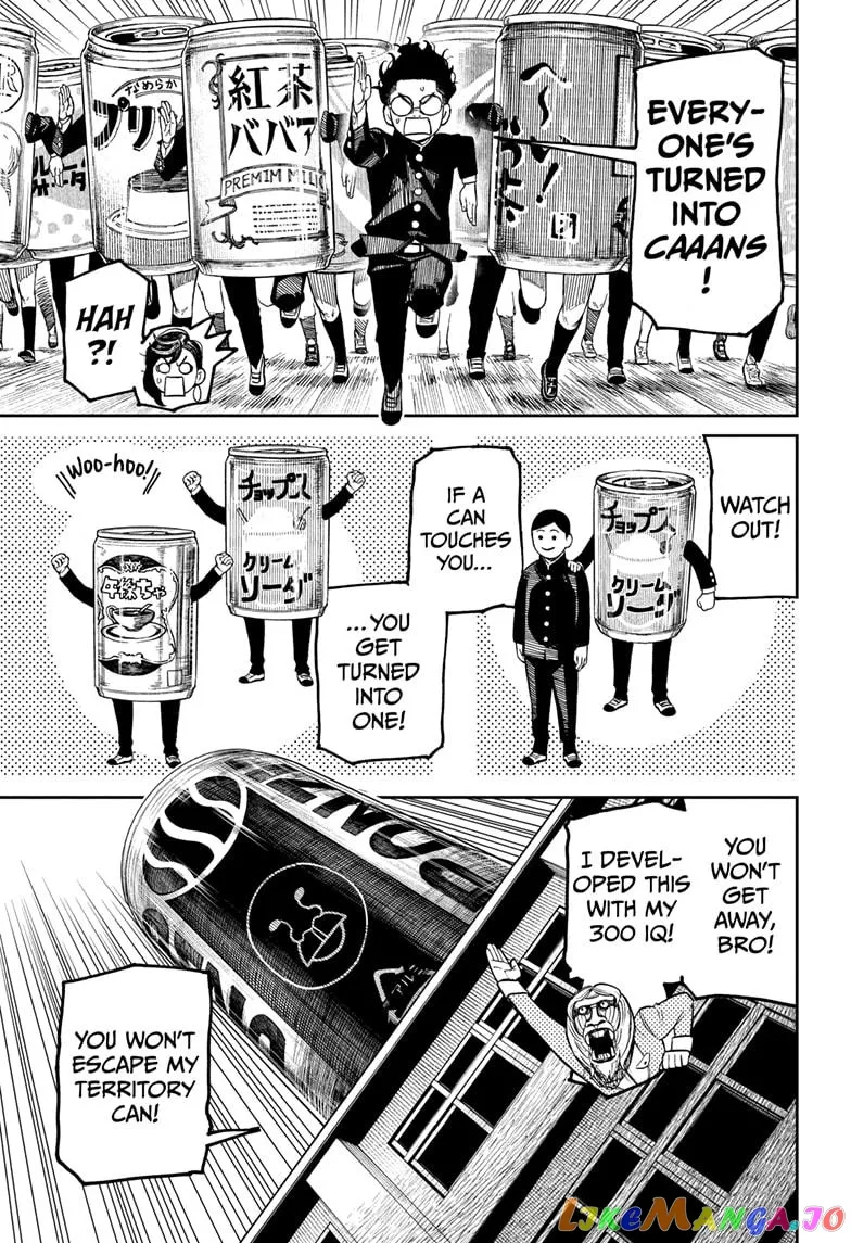 Dandadan  Manga Chapter 26.5 page 13 - 