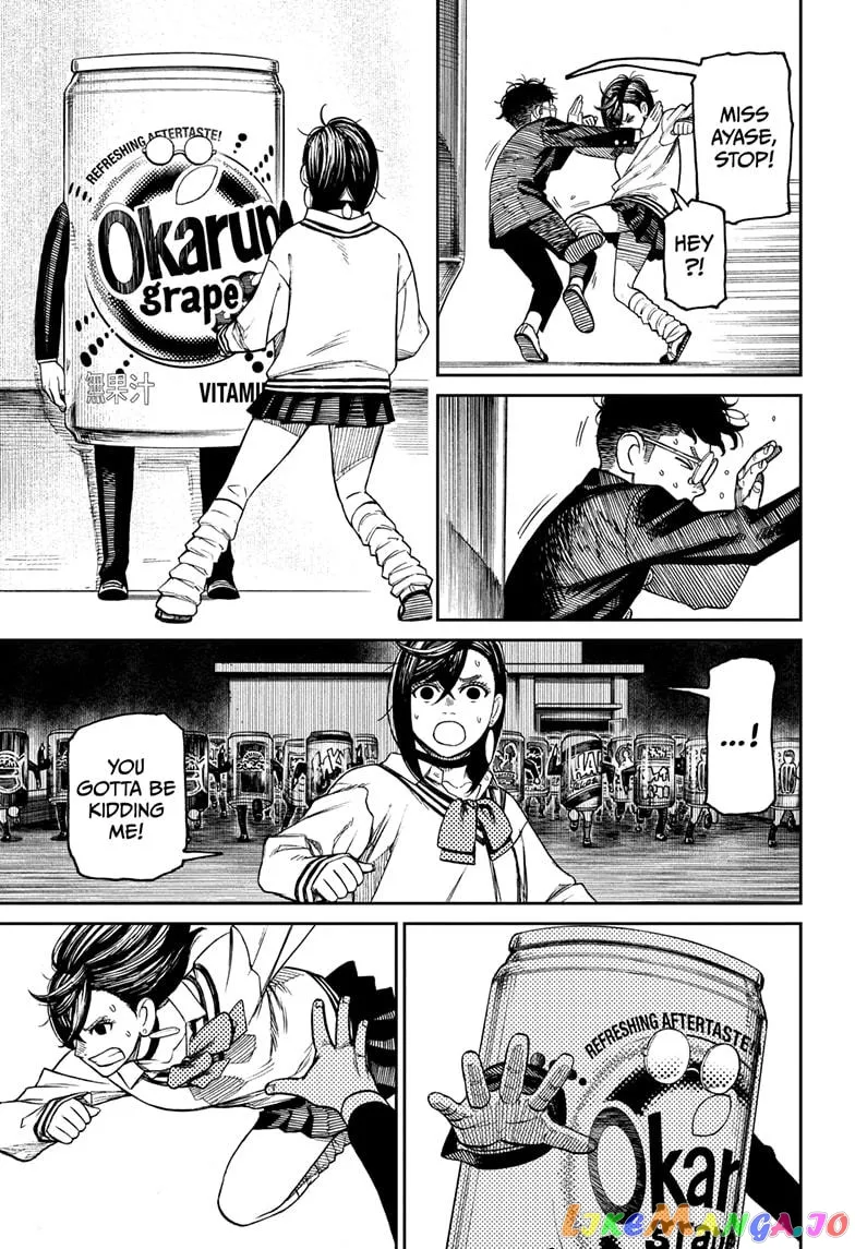 Dandadan  Manga Chapter 26.5 page 17 - 