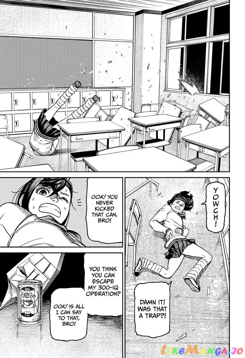 Dandadan  Manga Chapter 26.5 page 19 - 