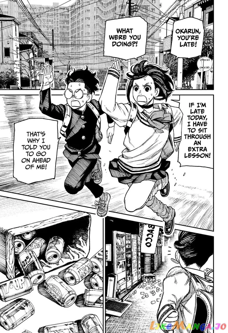 Dandadan  Manga Chapter 26.5 page 3 - 