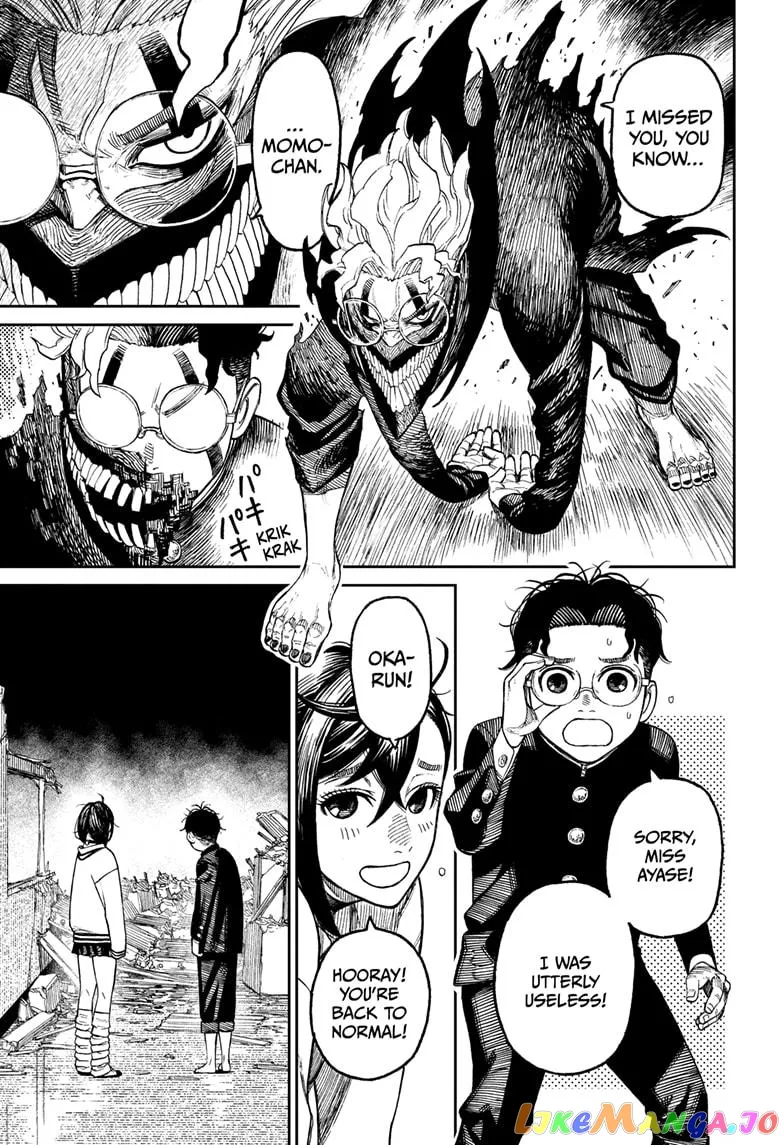 Dandadan  Manga Chapter 26.5 page 29 - 