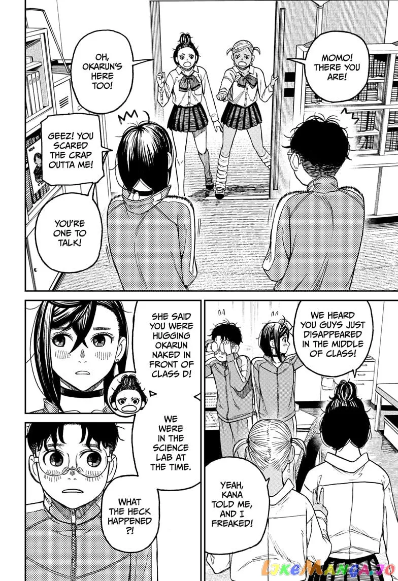 Dandadan  Manga Chapter 26 page 2 - 