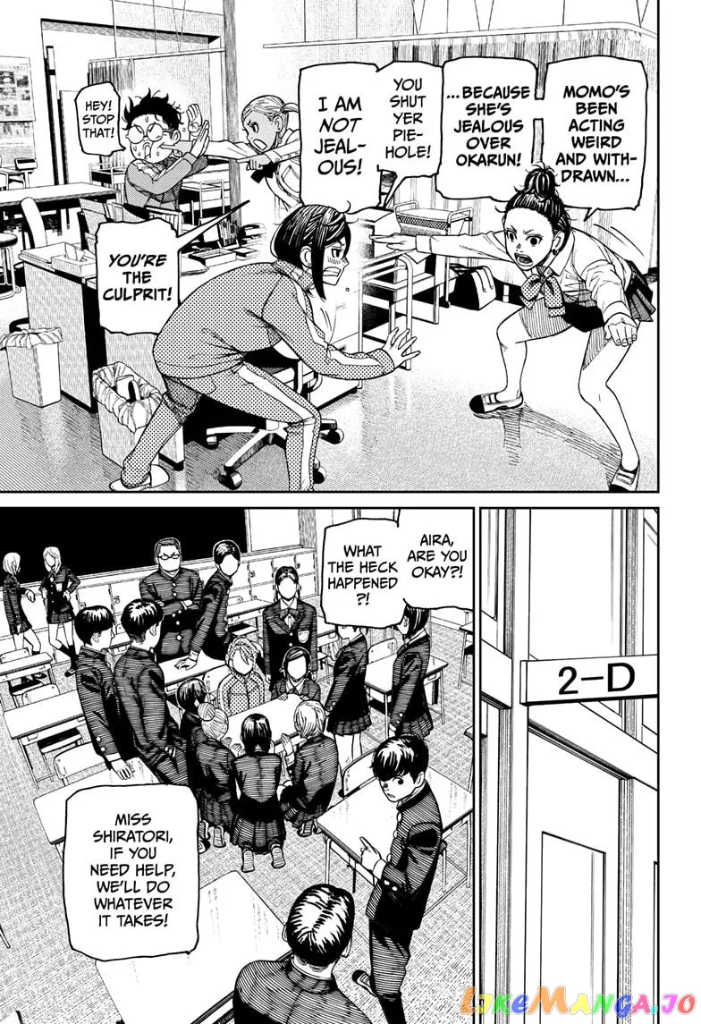 Dandadan  Manga Chapter 26 page 5 - 