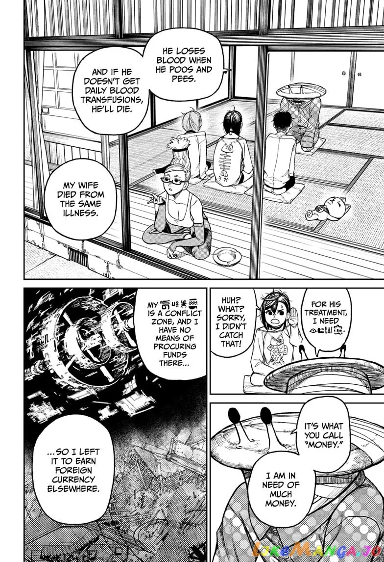 Dandadan  Manga Chapter 27 page 4 - 