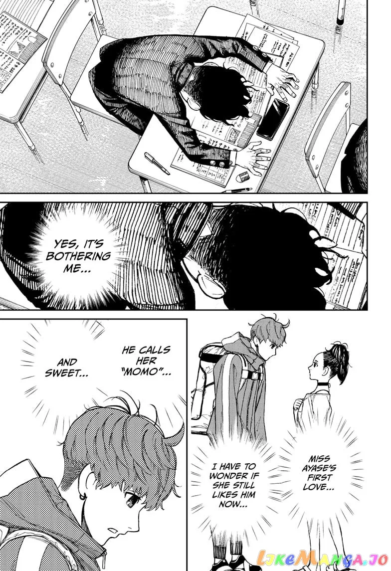 Dandadan  Manga Chapter 29 page 5 - 