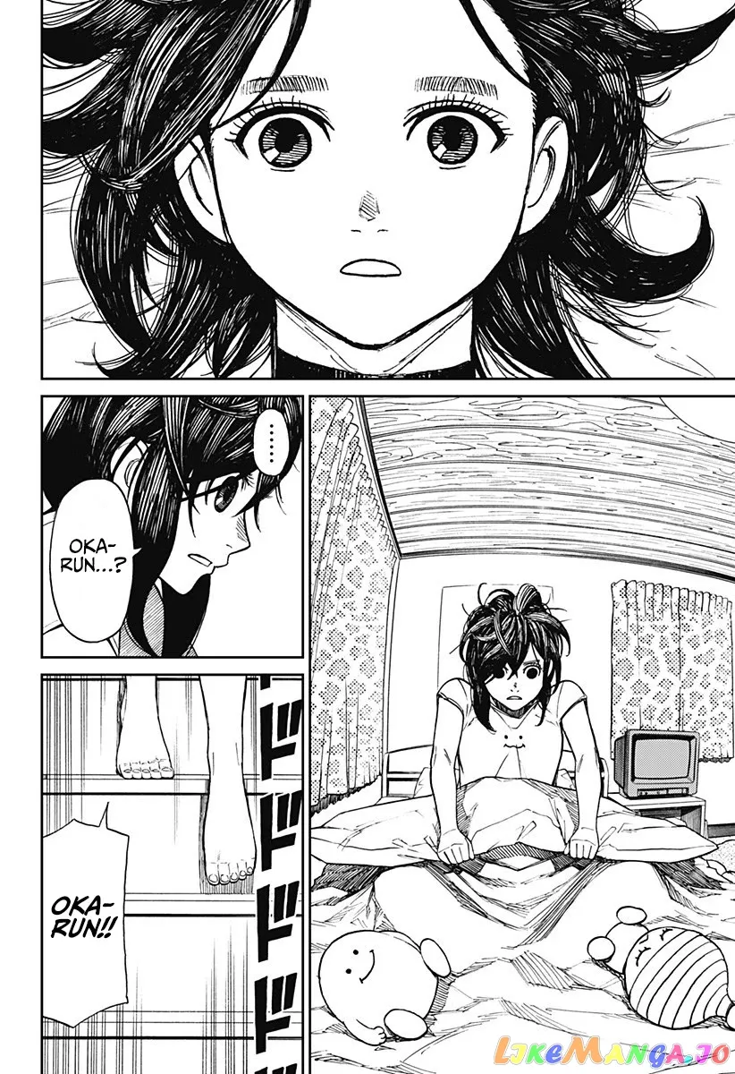 Dandadan  Manga Chapter 3 page 18 - 