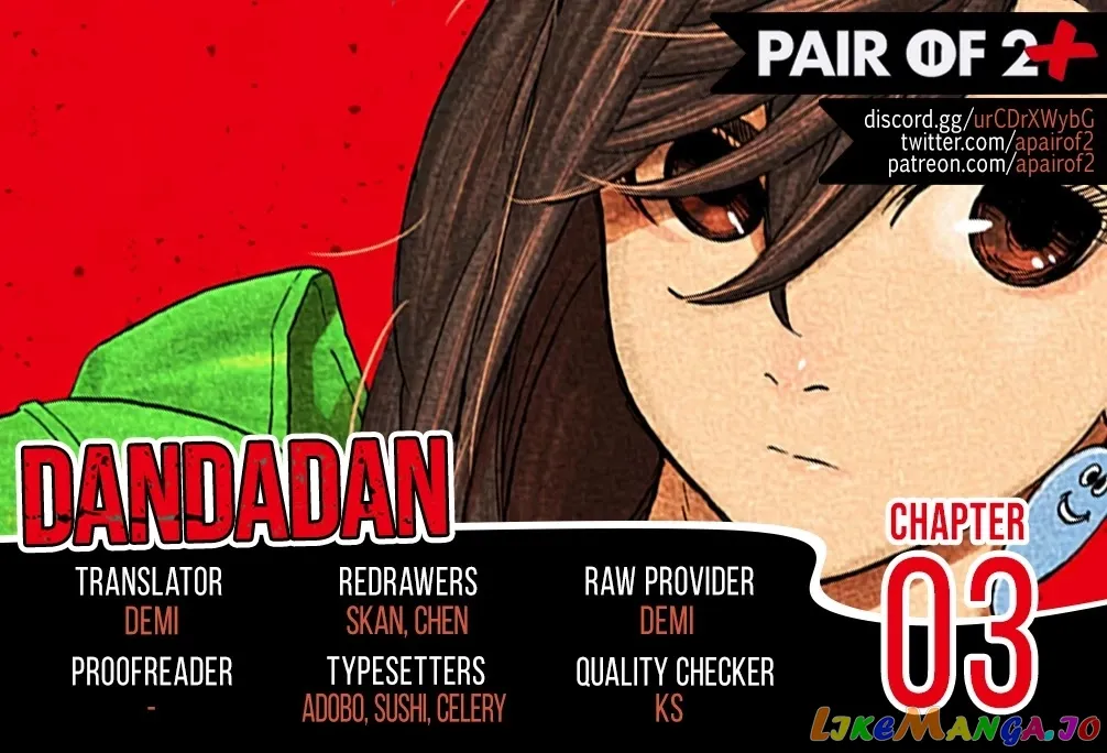 Dandadan  Manga Chapter 3 page 3 - 