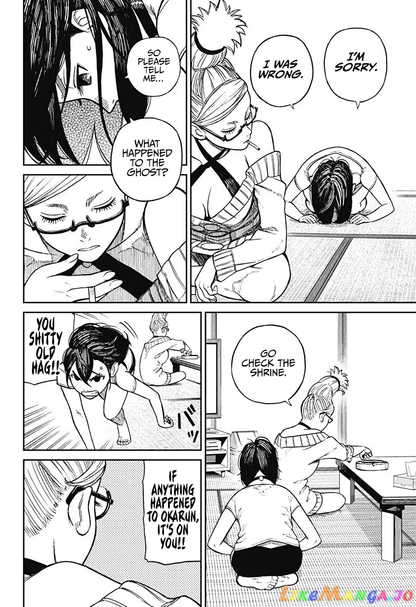 Dandadan  Manga Chapter 3 page 22 - 