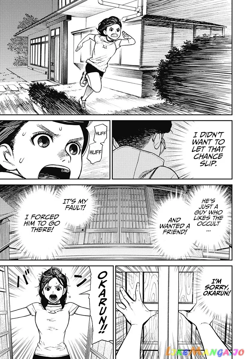 Dandadan  Manga Chapter 3 page 23 - 