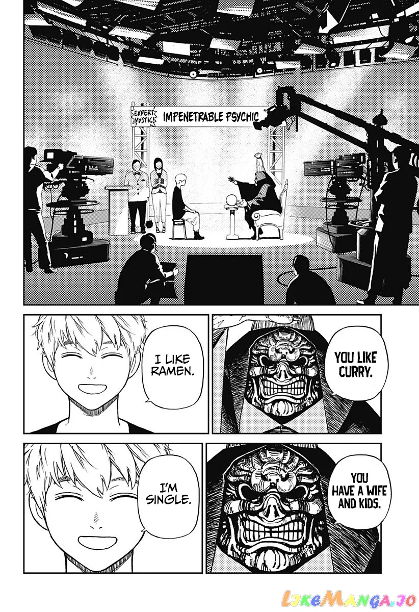 Dandadan  Manga Chapter 3 page 4 - 