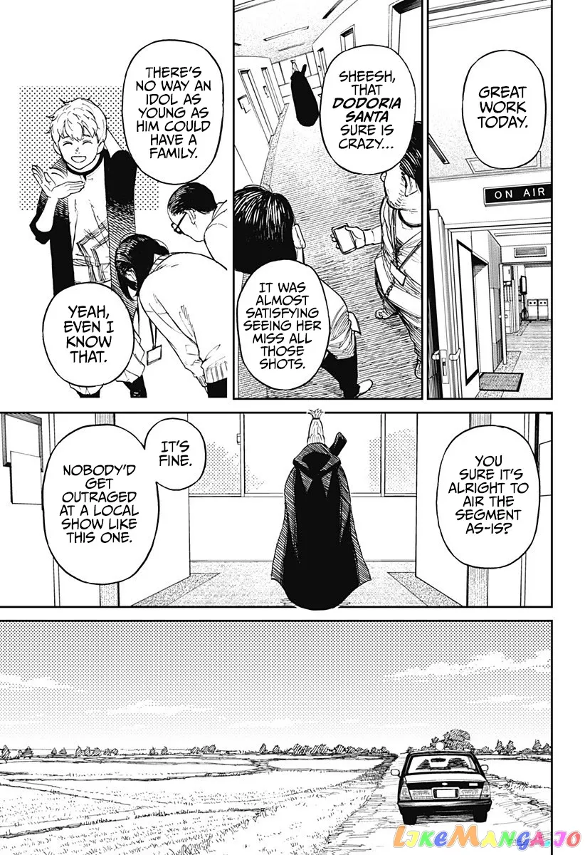 Dandadan  Manga Chapter 3 page 5 - 