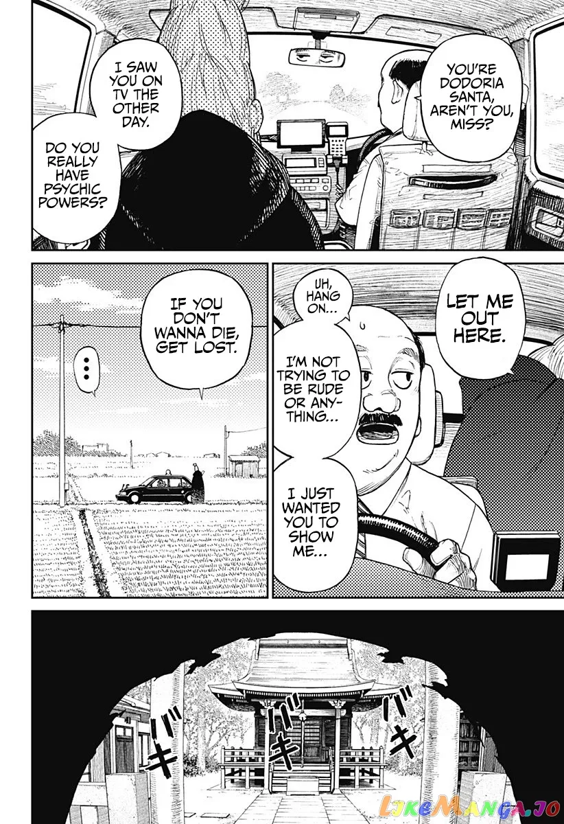 Dandadan  Manga Chapter 3 page 6 - 