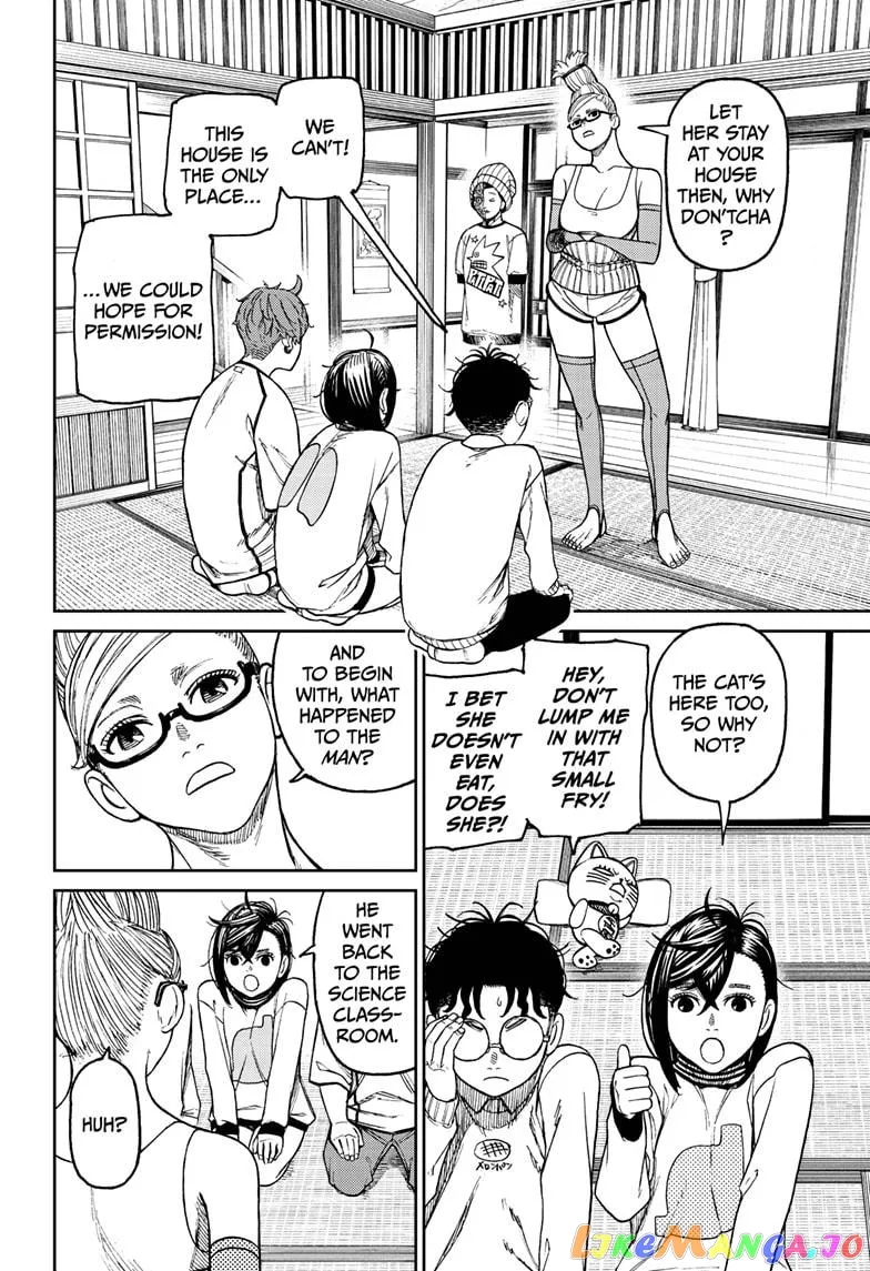 Dandadan  Manga Chapter 31 page 2 - 