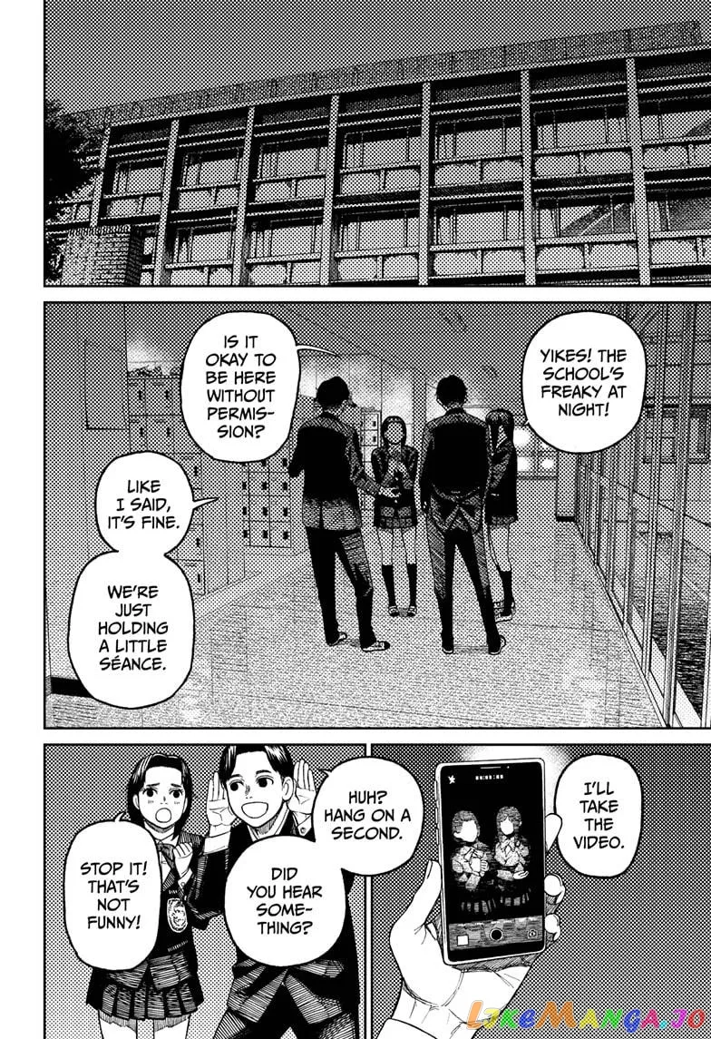 Dandadan  Manga Chapter 31 page 12 - 