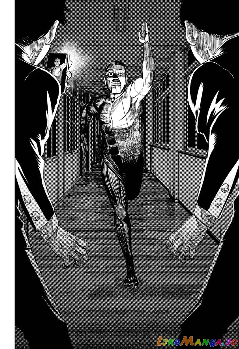 Dandadan  Manga Chapter 31 page 14 - 