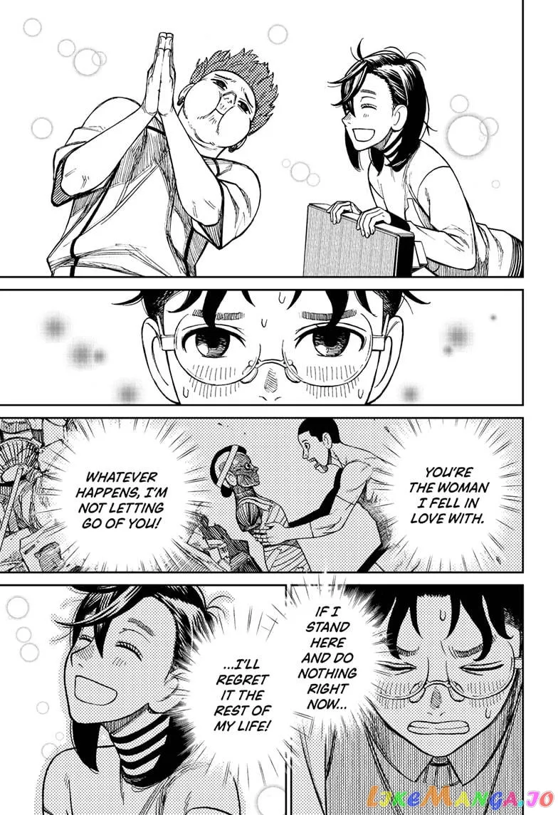 Dandadan  Manga Chapter 31 page 7 - 