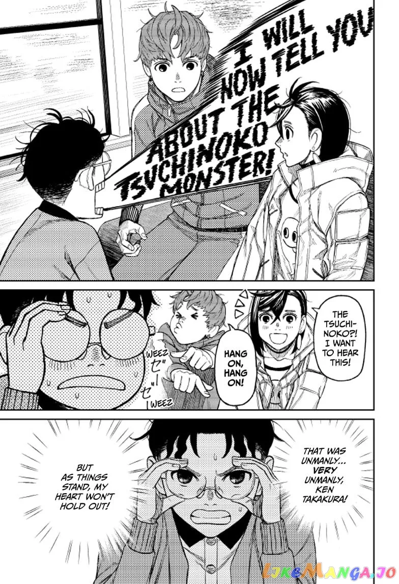 Dandadan  Manga Chapter 32 page 7 - 
