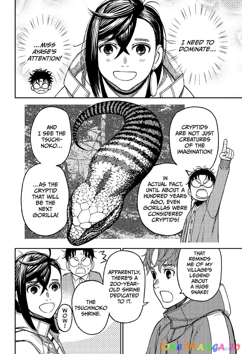 Dandadan  Manga Chapter 32 page 8 - 
