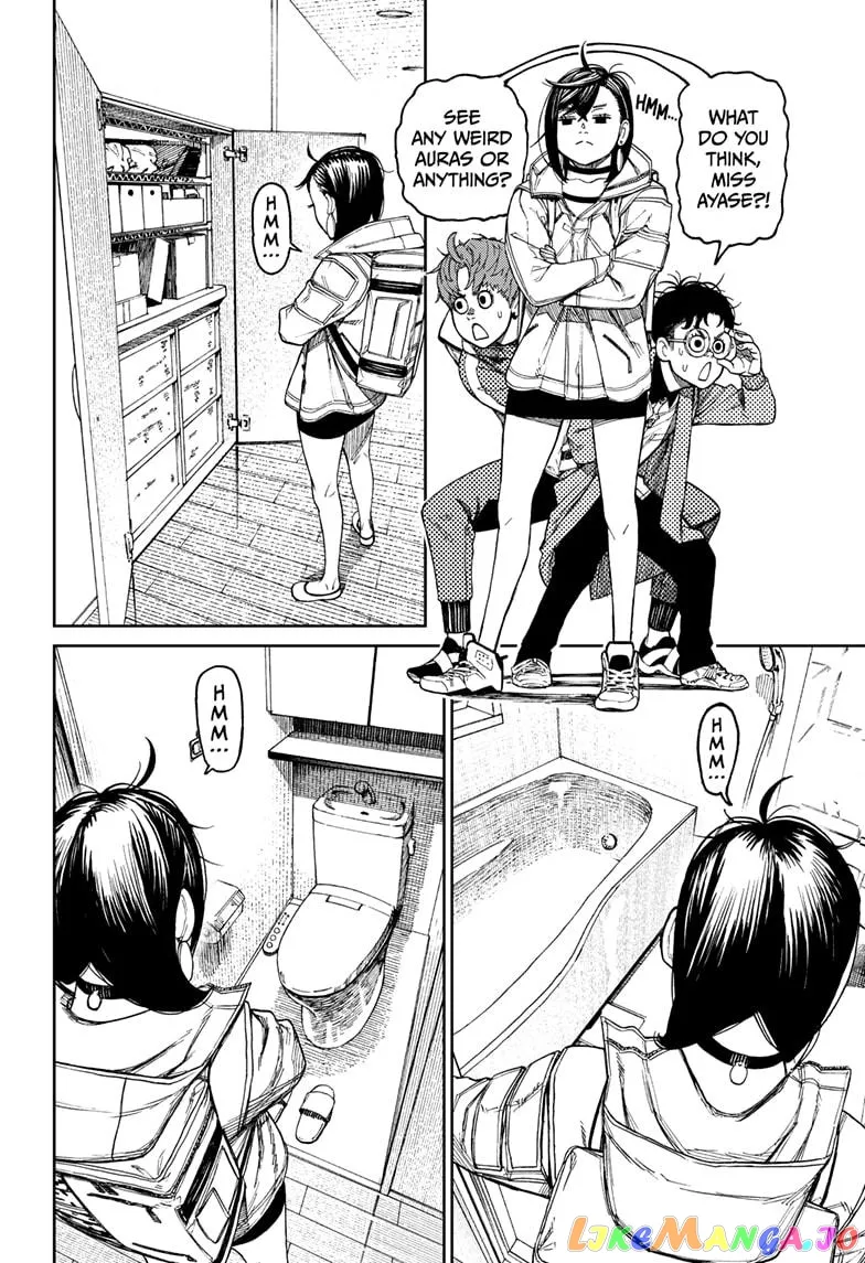 Dandadan  Manga Chapter 33 page 2 - 