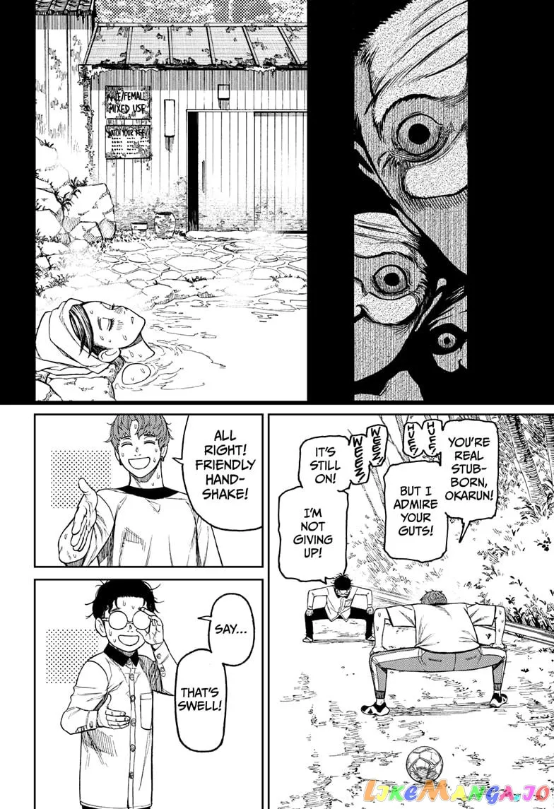 Dandadan  Manga Chapter 33 page 14 - 