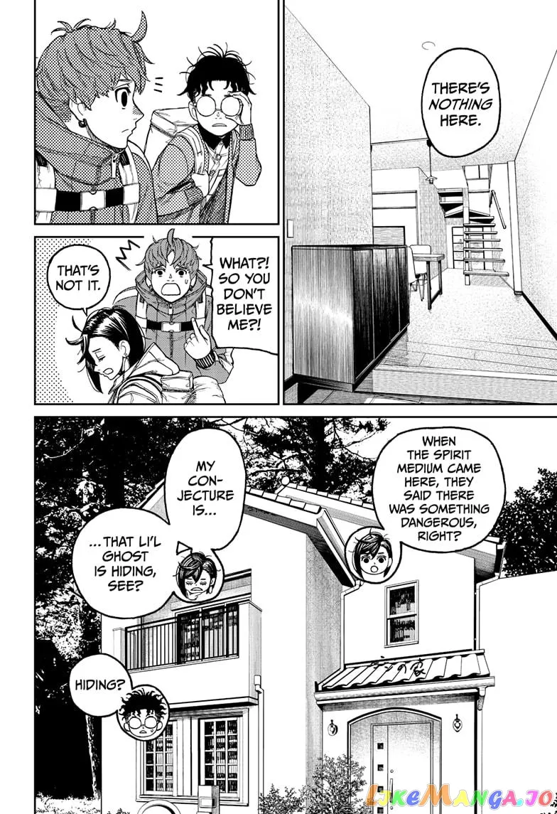 Dandadan  Manga Chapter 33 page 4 - 