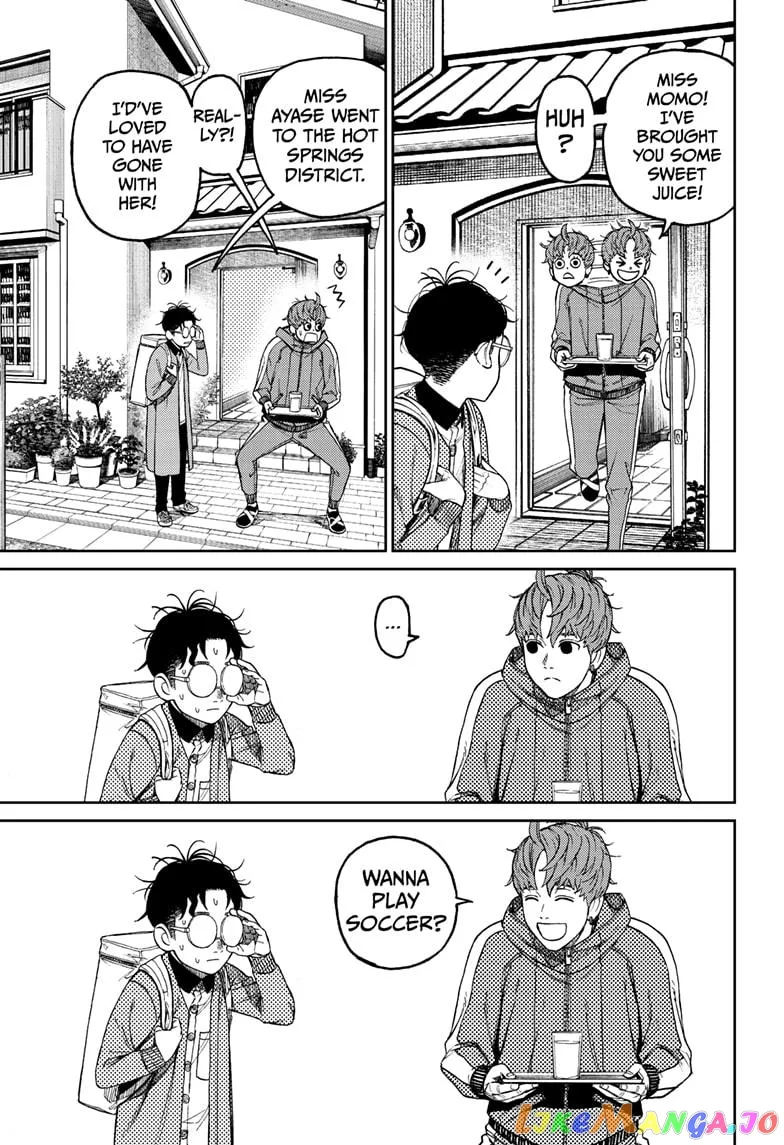 Dandadan  Manga Chapter 33 page 7 - 
