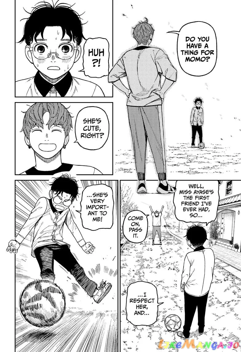 Dandadan  Manga Chapter 33 page 10 - 