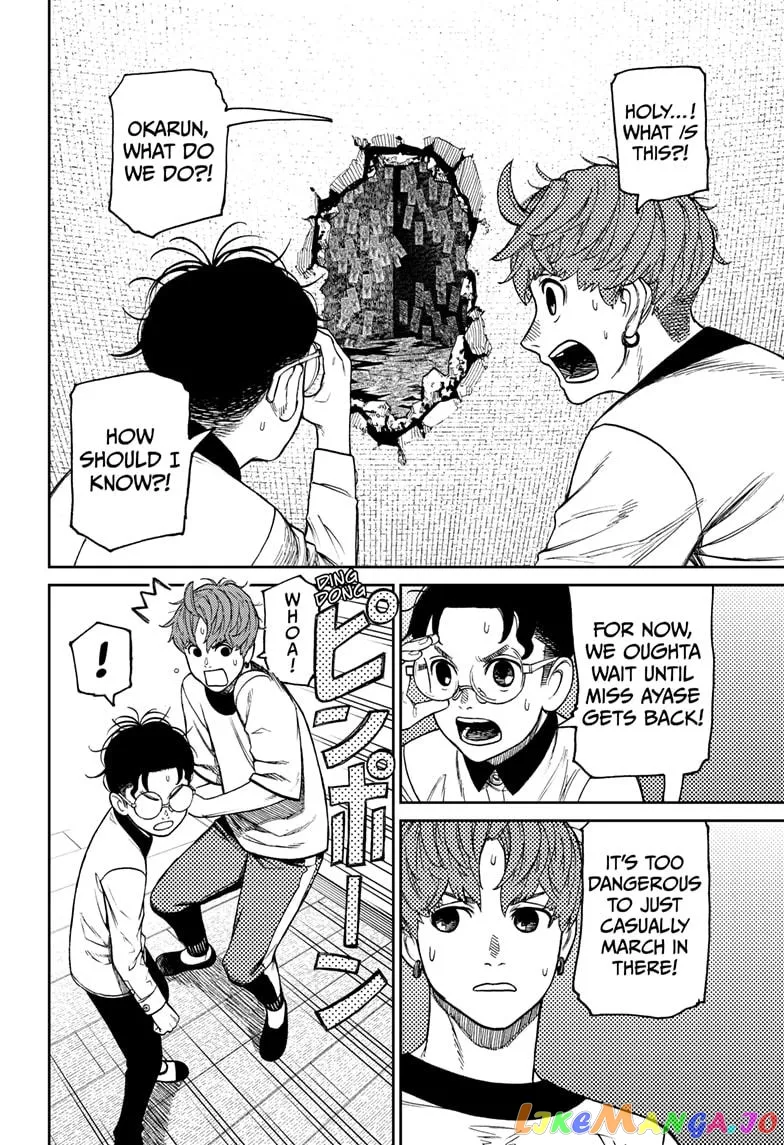 Dandadan  Manga Chapter 34 page 2 - 
