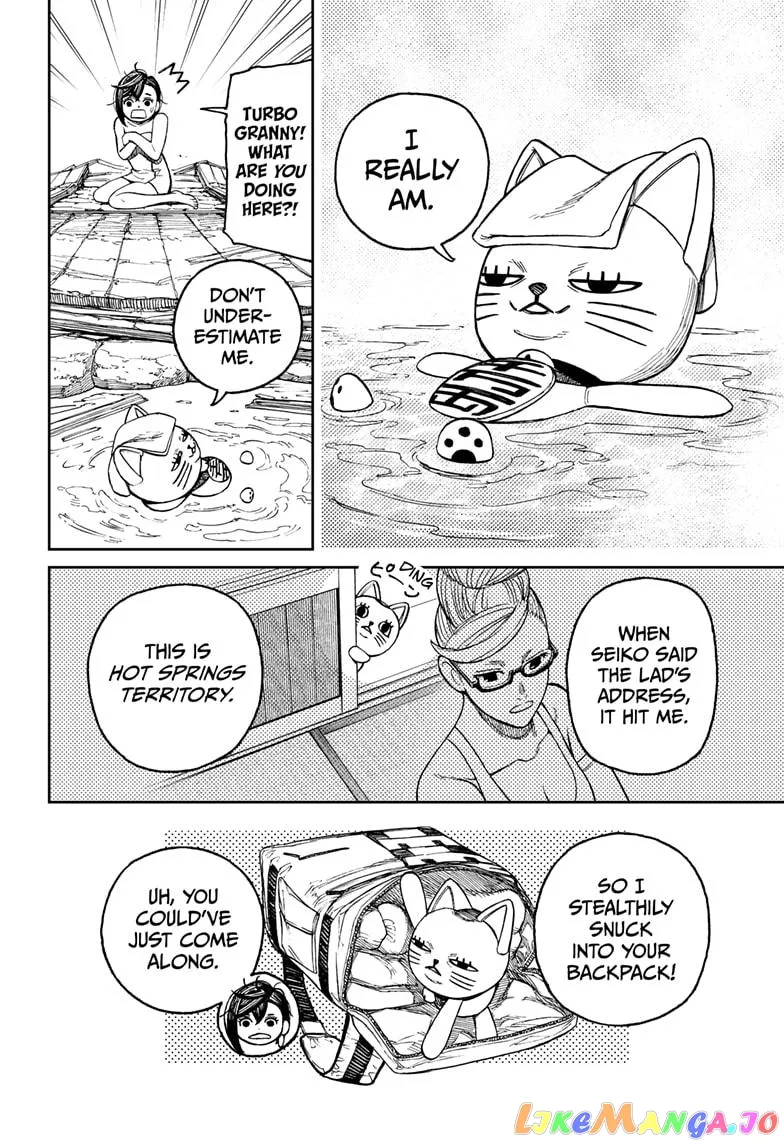 Dandadan  Manga Chapter 34 page 16 - 