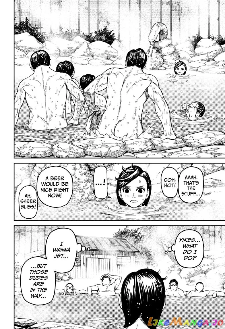 Dandadan  Manga Chapter 34 page 6 - 