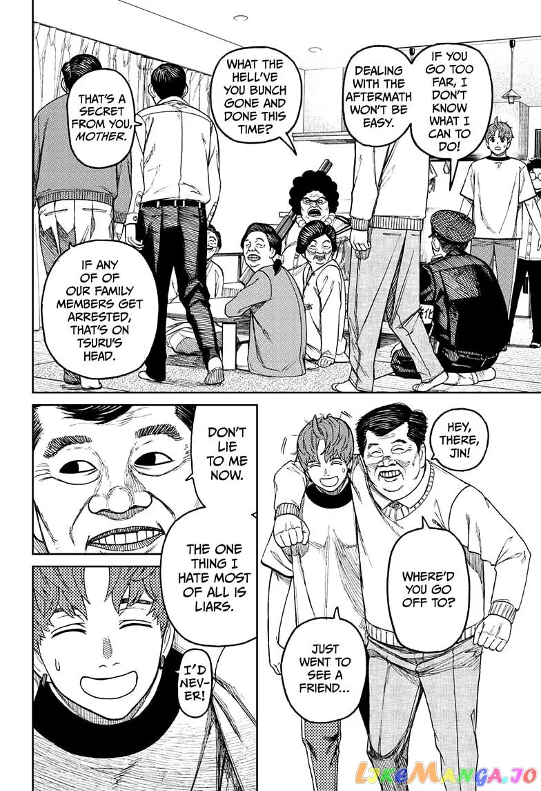 Dandadan  Manga Chapter 35 page 8 - 