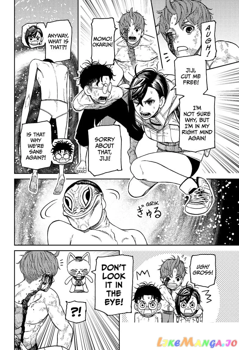 Dandadan  Manga Chapter 39 page 2 - 