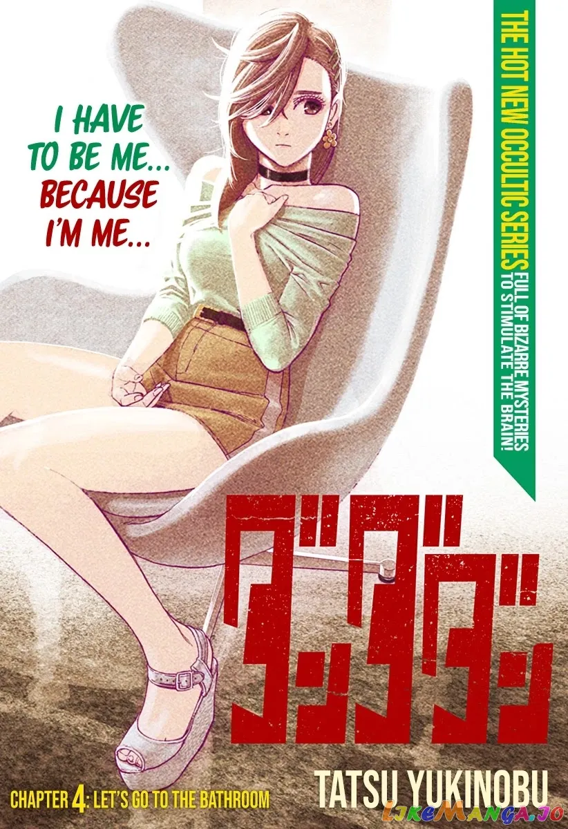 Dandadan  Manga Chapter 4 page 1 - 