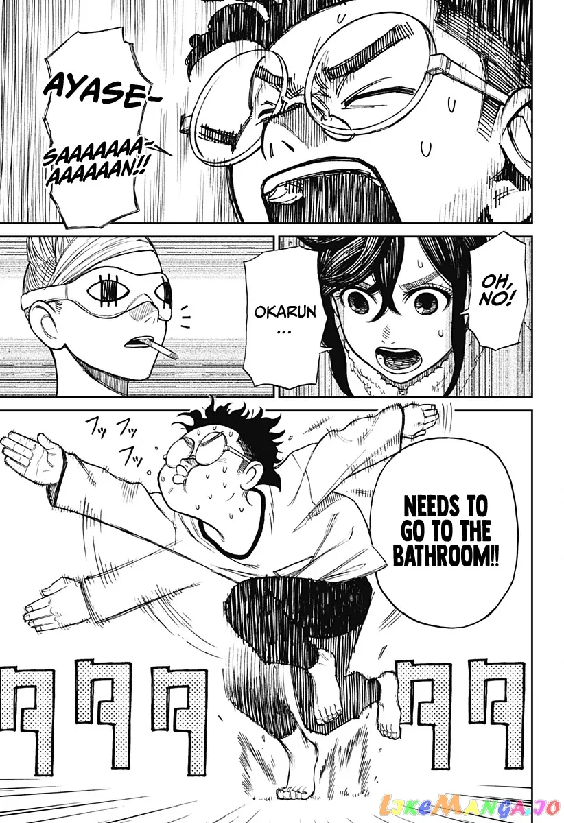 Dandadan  Manga Chapter 4 page 2 - 