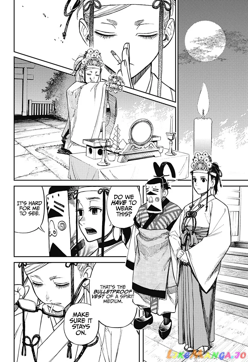 Dandadan  Manga Chapter 4 page 18 - 