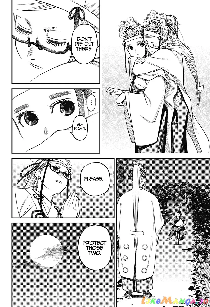 Dandadan  Manga Chapter 4 page 20 - 
