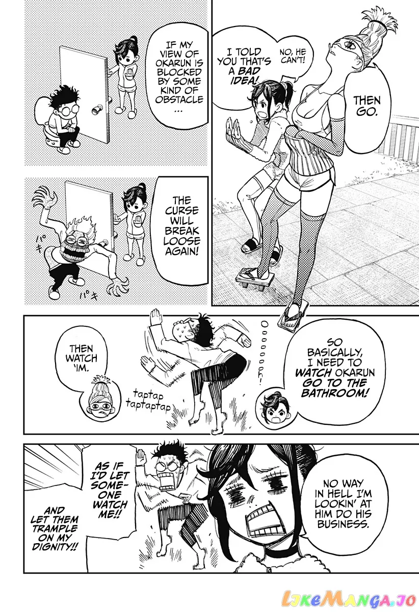 Dandadan  Manga Chapter 4 page 4 - 