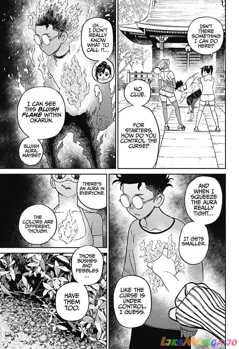 Dandadan  Manga Chapter 4 page 5 - 