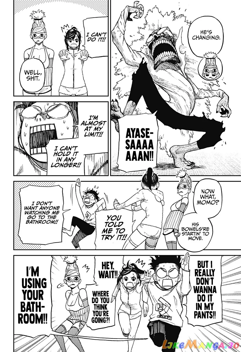 Dandadan  Manga Chapter 4 page 10 - 
