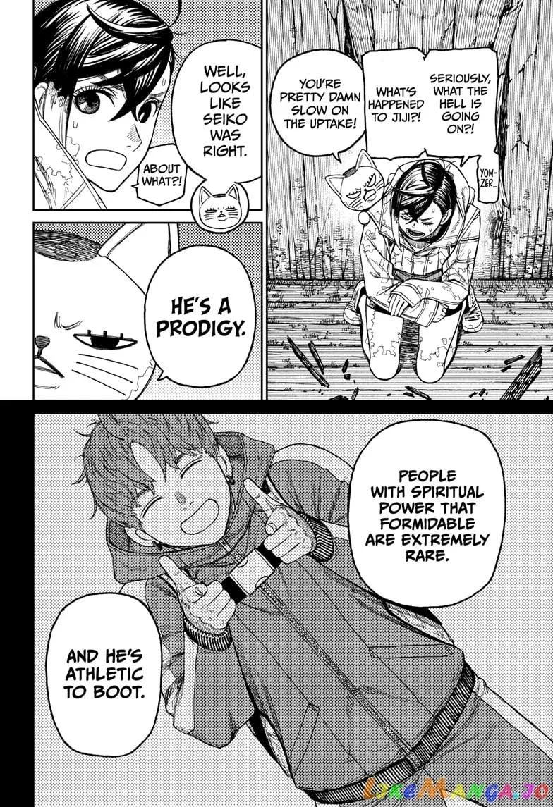 Dandadan  Manga Chapter 41 page 12 - 