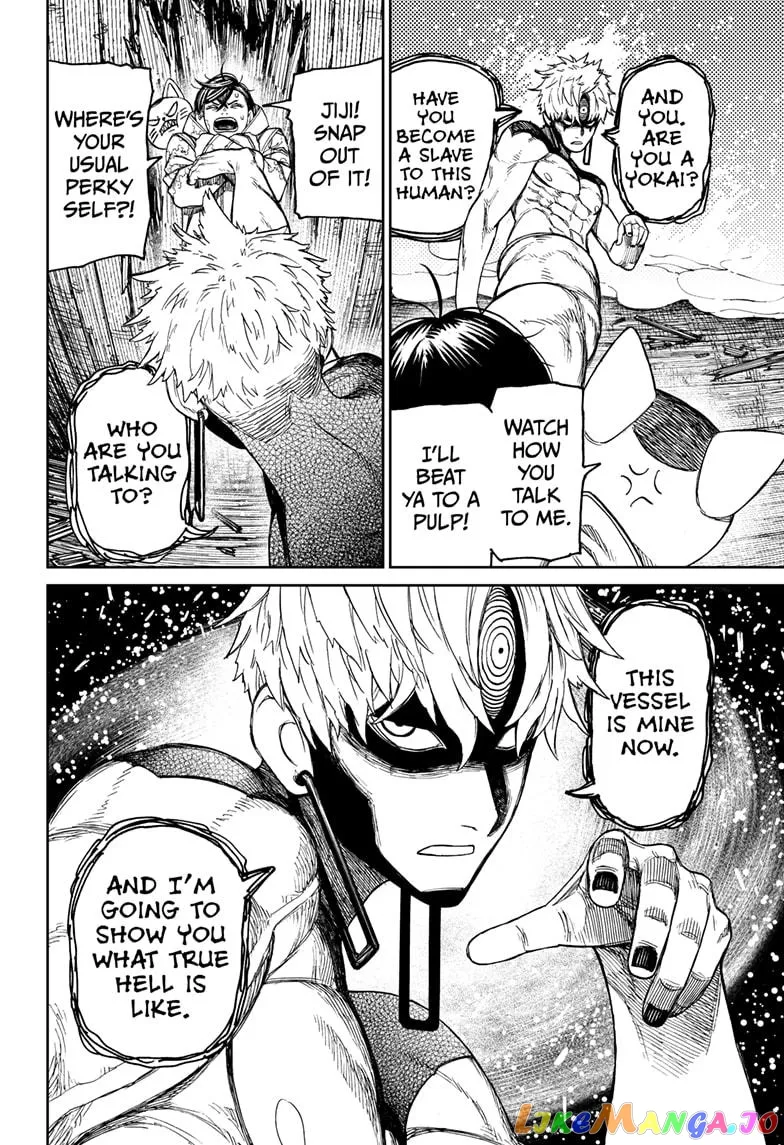 Dandadan  Manga Chapter 41 page 4 - 