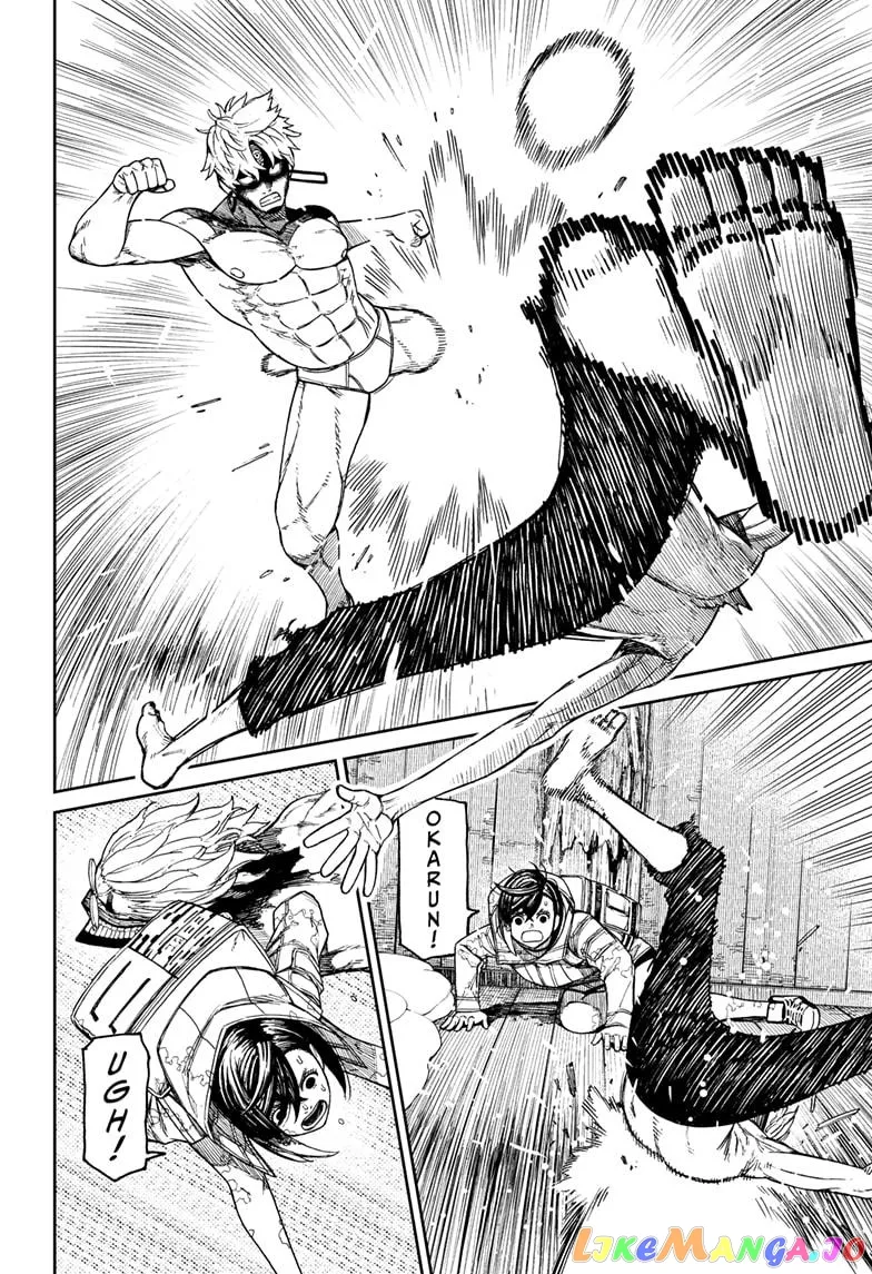 Dandadan  Manga Chapter 42 page 2 - 