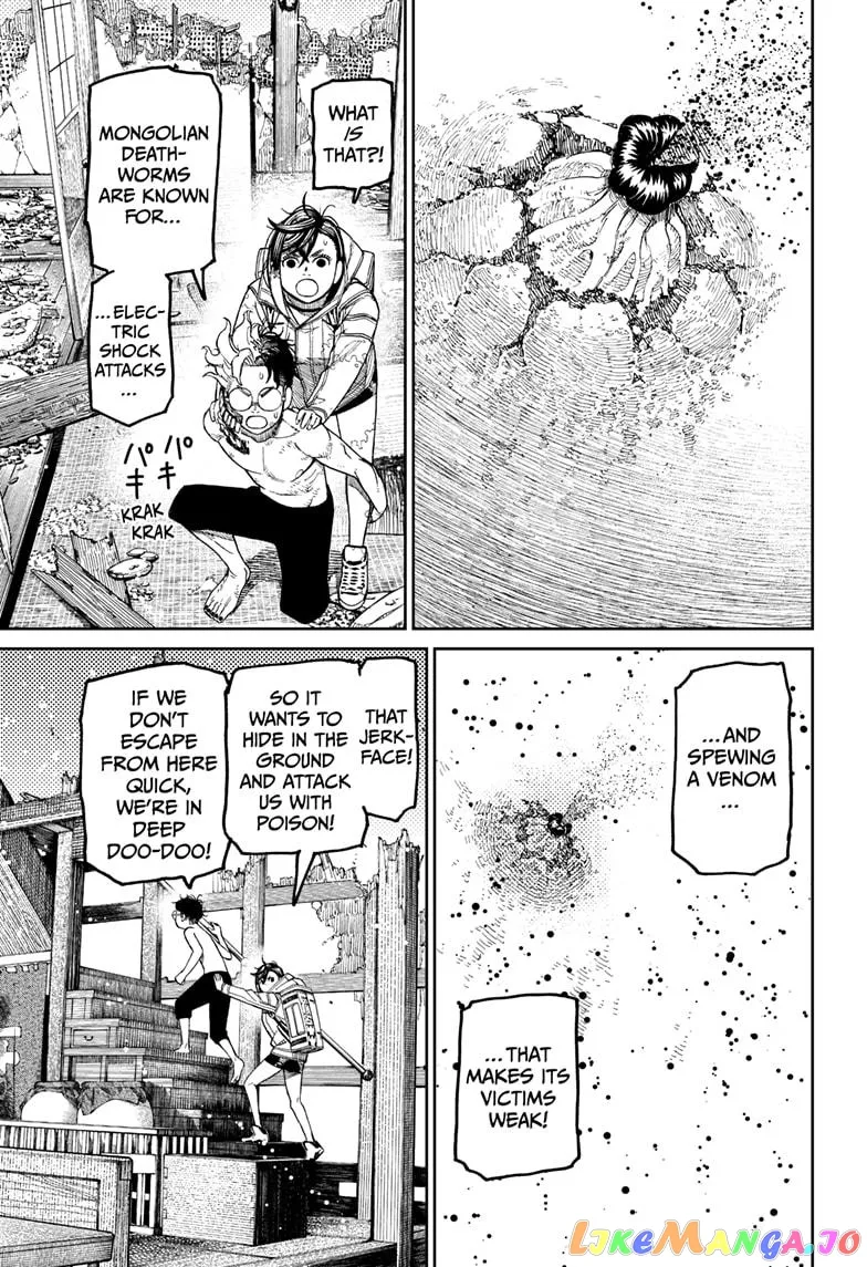 Dandadan  Manga Chapter 42 page 5 - 