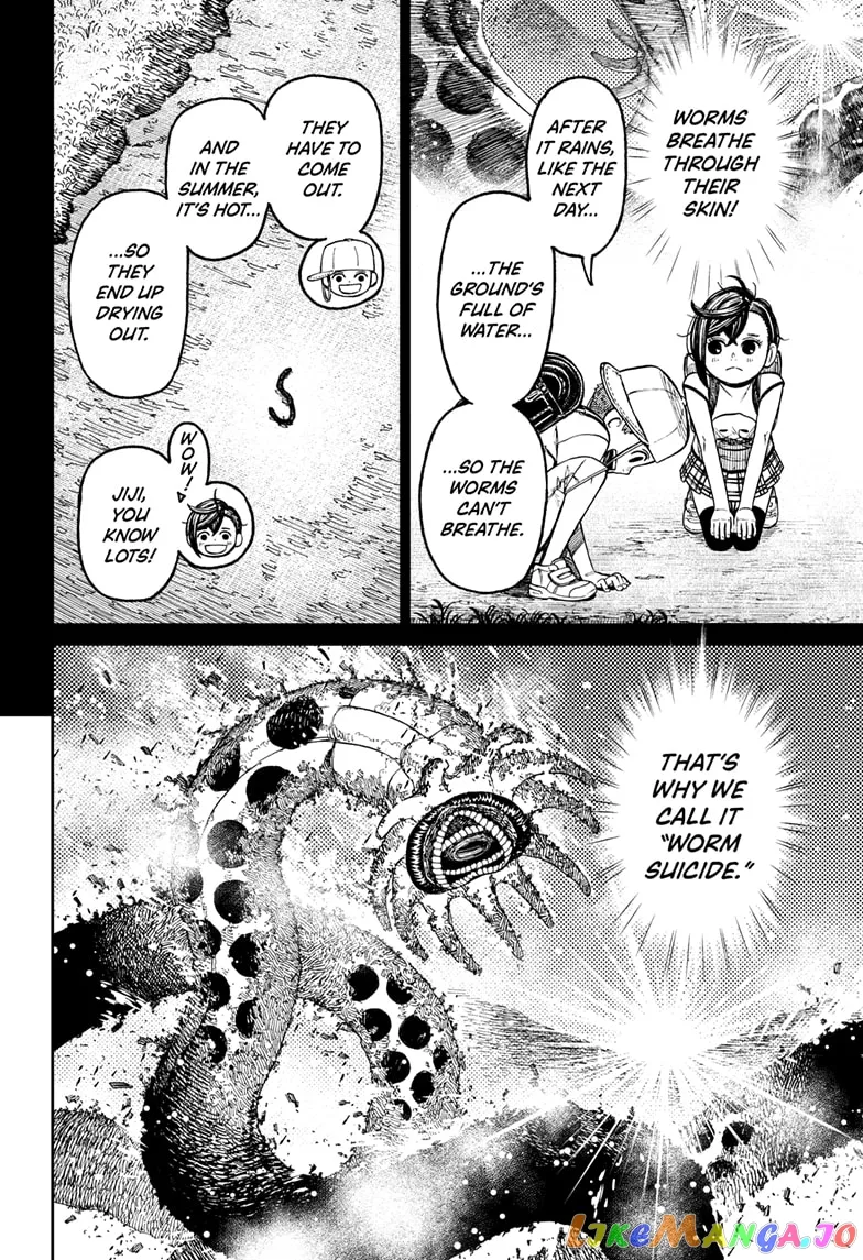 Dandadan  Manga Chapter 44 page 16 - 
